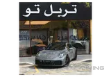 Porsche 911 Carrera GTS 2025